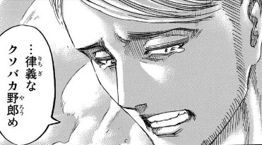 進撃の巨人のジャンとかいうキャラwww ねいろ速報さん 進撃の巨人のジャンとかいうキャラwww ねいろ速報さん