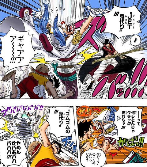 ワンピース バラバラの実って当たりなのでは ねいろ速報さん