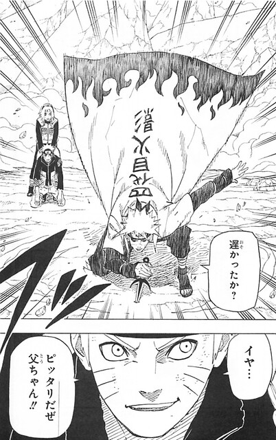 画像 Narutoのこのシーン 謎過ぎる ねいろ速報さん