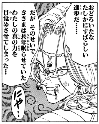 【ドラゴンボール】ザーボンさんカッコいいよね