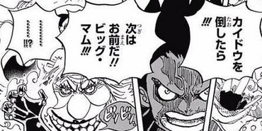 ワンピース ルフィが四皇を倒す方法を真面目に考える 漫画まとめ うさちゃんねる