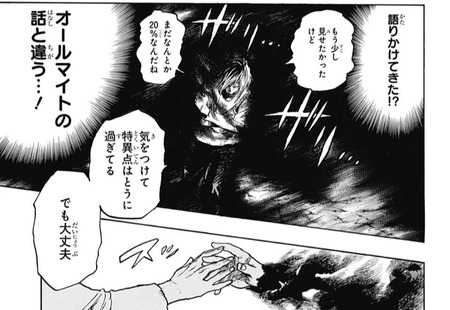 ヒロアカ リカバリーガールに孫がいたらどんな個性なんだろ 漫画まとめ うさちゃんねる ヒロアカ リカバリーガールに孫がいたらどんな個性なんだろ 漫画まとめ うさちゃんねる