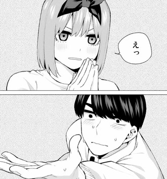 五等分の花嫁 119話 最高だった ねいろ速報さん 五等分の花嫁 119話 最高だった ねいろ速報さん
