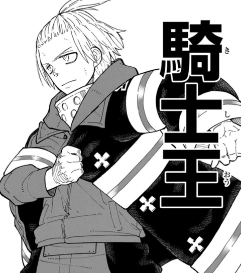 炎炎ノ消防隊 アーサー ボイルという男 ねいろ速報さん 炎炎ノ消防隊 アーサー ボイルという男 ねいろ速報さん