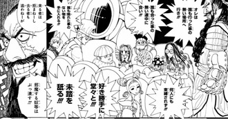 【ハンターハンター】暗黒大陸編なくなりそう