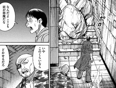 彼岸島 何気に強いハゲ ねいろ速報さん