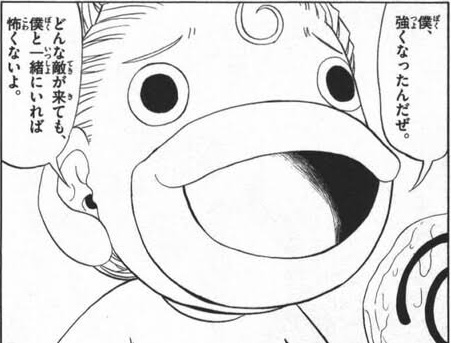 金色のガッシュのキャンチョメwww 金色のガッシュのキャンチョメwww