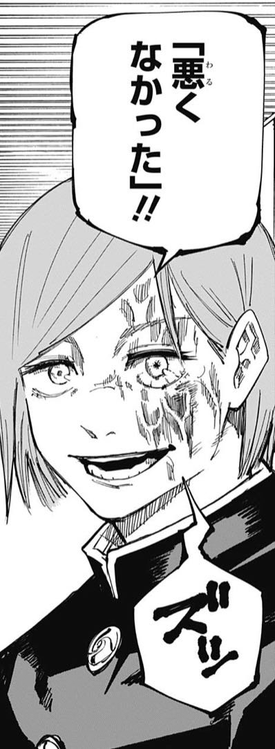 呪術廻戦 野薔薇ちゃん生きてるのかな ねいろ速報さん