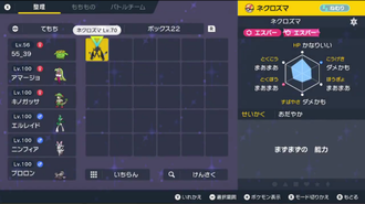 fu5044042