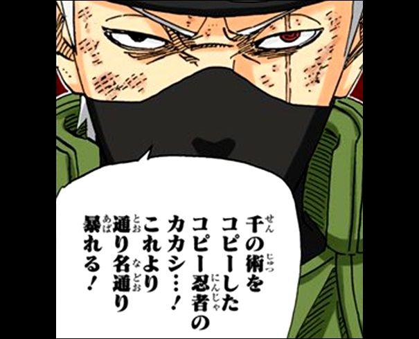 三代目火影 今の木ノ葉の里に大蛇丸より強い忍などおらぬ ワイ ガイ先生 ねいろ速報さん 三代目火影 今の木ノ葉の里に大蛇丸より強い忍などおらぬ ワイ ガイ先生 ねいろ速報さん