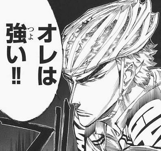 弱虫ペダル 福富寿一 オレは強い ねいろ速報さん 弱虫ペダル 福富寿一 オレは強い ねいろ速報さん