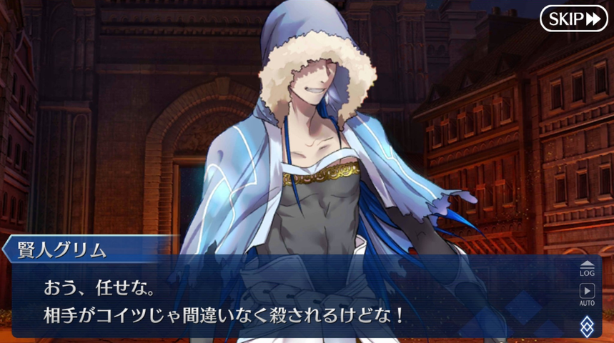 Fgo 絶対生存してるやつ ねいろ速報さん Fgo 絶対生存してるやつ ねいろ速報さん