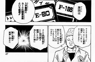 【ハンターハンター】念能力者は民度が低い