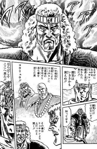 北斗の拳改めて読んでるけどめちゃめちゃサクサク進んでくね