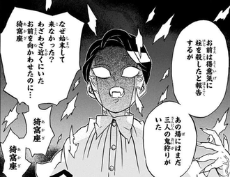 【鬼滅の刃】キレすぎ！ ってほどでもないシーン