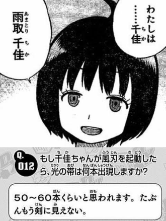 ワールドトリガー 三輪 風刃 起動 漫画まとめ うさちゃんねる ワールドトリガー 三輪 風刃 起動 漫画まとめ うさちゃんねる