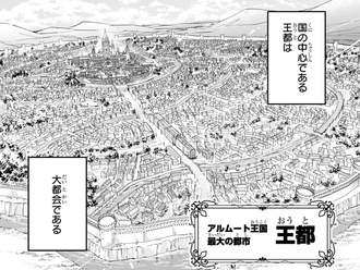 この程度でいいからネーミングセンスがほしい