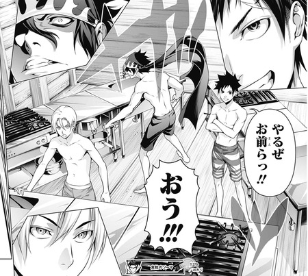 食戟のソーマ 279話 感想 えりな忘れ去れれる 漫画まとめ うさちゃんねる 食戟のソーマ 279話 感想 えりな忘れ去れれる 漫画まとめ うさちゃんねる