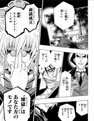 【るろうに剣心】志々雄は実は有能でもないのかな