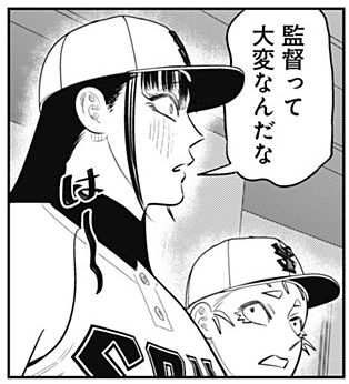 【サンキューピッチ】この二人の組み合わせ大好き