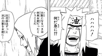 Naruto 自来也が火影になった木の葉の里 漫画まとめ うさちゃんねる