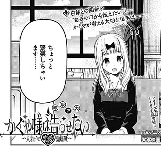 マンガ新刊 8月3日は 漆葉さららは恋などしないっ 4 ブスに花束を 10 文豪ストレイドックス 21 など マンガ新刊 8月3日は 漆葉さららは恋などしないっ 4 ブスに花束を 10 文豪ストレイドックス 21 など