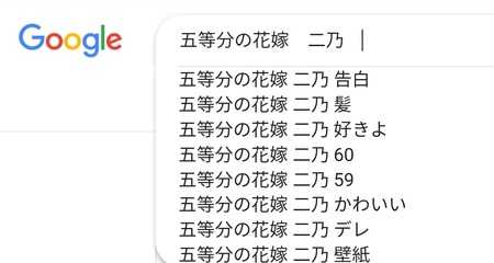 【五等分の花嫁】これ見ると四葉が超重要キャラっぽいww ec4f3265 s - 【五等分の花嫁】これ見ると四葉が超重要キャラっぽいww