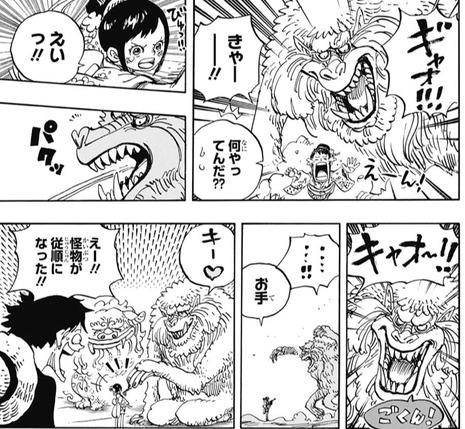 ワンピース お玉の能力チートすぎだろww ねいろ速報さん ワンピース お玉の能力チートすぎだろww ねいろ速報さん
