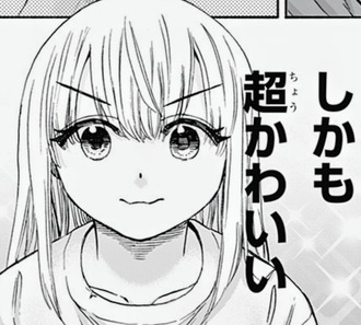 【野球・文明・エイリアン】かわいい
