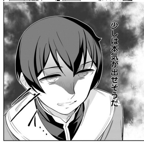 画像 なろう漫画の作画ガチャssrwww ねいろ速報さん 画像 なろう漫画の作画ガチャssrwww ねいろ速報さん