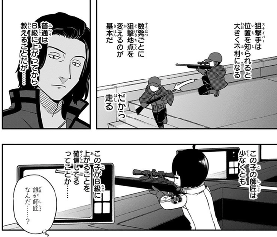 ワールドトリガー スナイパーだけbへの上がりづらさが違うよな ねいろ速報さん ワールドトリガー スナイパーだけbへの上がりづらさが違うよな ねいろ速報さん