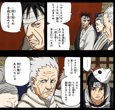 ecceea7d s - NARUTOのダンゾウってなんで実は良い奴扱いされてるの? ecceea7d s - NARUTOのダンゾウってなんで実は良い奴扱いされてるの?