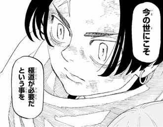 【願いのアストロ】打ち切り回避するために必要なもの