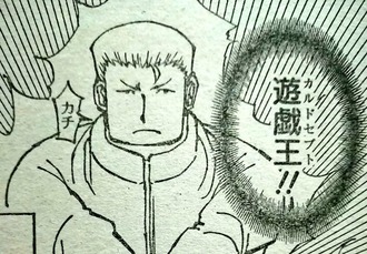 【ハンターハンター】シカクさんすごい面白そうな能力だったのに