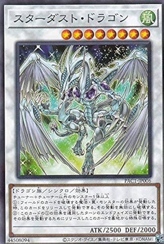【遊戯王5D's】アニメじゃほとんどただの攻撃力2500のアタッカーじゃないか？