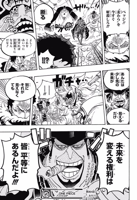 ヒロアカ イレイザーヘッドとかいう教師 漫画まとめ うさちゃんねる ヒロアカ イレイザーヘッドとかいう教師 漫画まとめ うさちゃんねる
