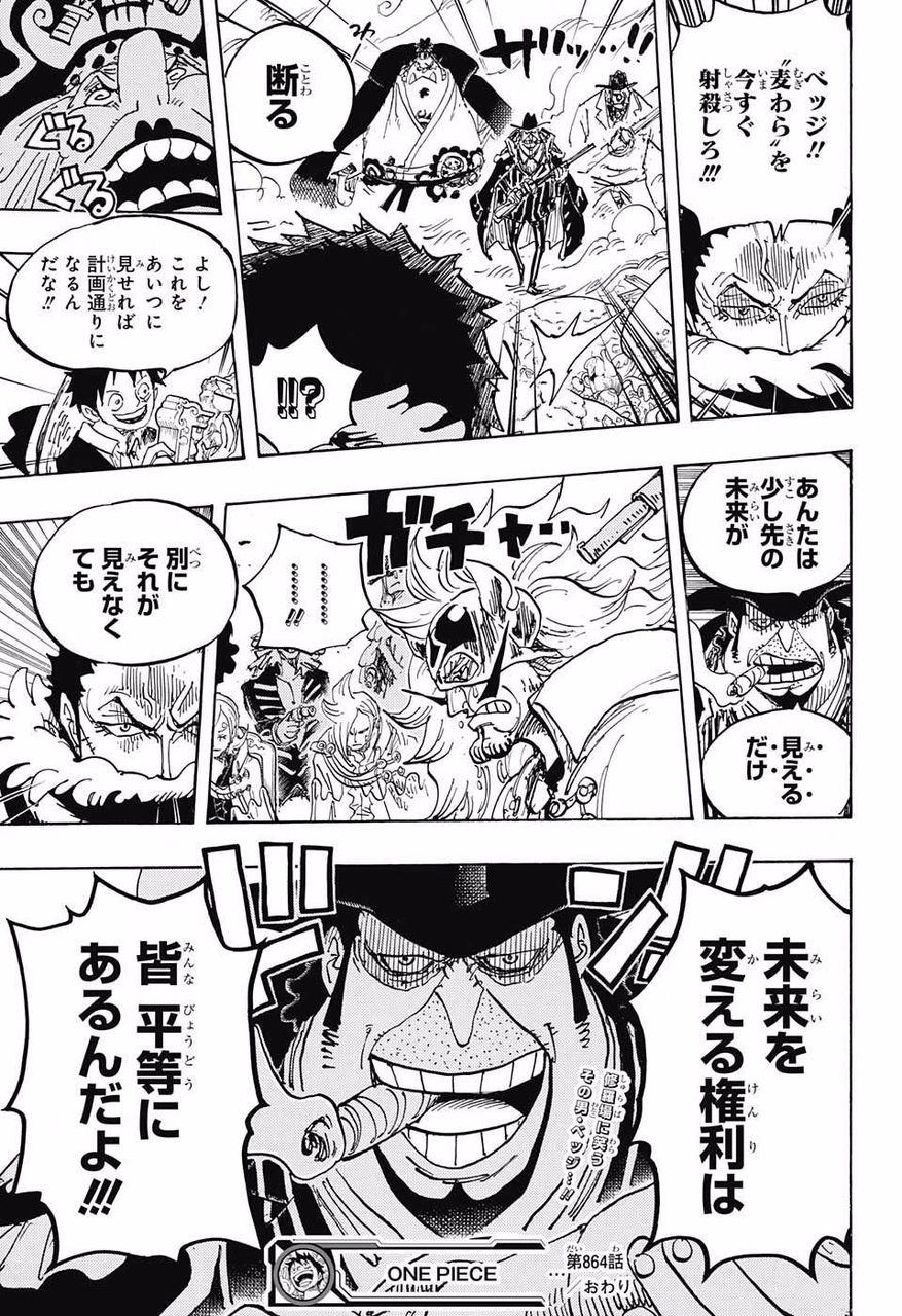 ヒロアカ イレイザーヘッドとかいう教師 ねいろ速報さん ヒロアカ イレイザーヘッドとかいう教師 ねいろ速報さん