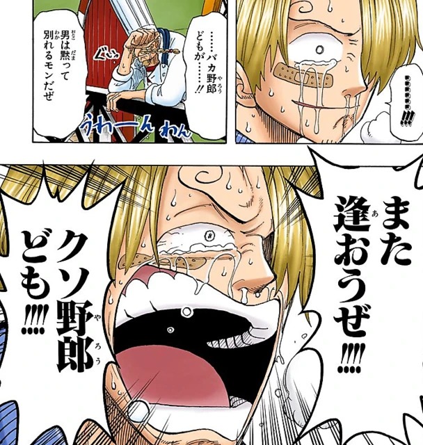 ワンピース ゼフ カゼひくなよ ねいろ速報さん ワンピース ゼフ カゼひくなよ ねいろ速報さん
