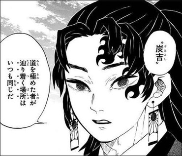 行き着く