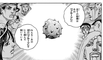 ジョジョリオン 読んでる人いる ねいろ速報さん