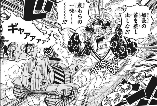 ワンピース ビッグマムか逃げられると思う ねいろ速報さん