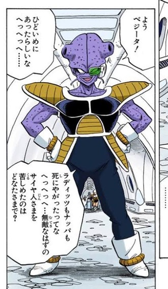幼少期の頃から父親より強かったベジータと互角