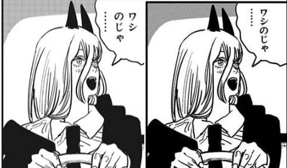 チェンソーマン 7巻の謎修正 画像 ねいろ速報さん