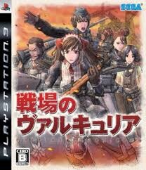 【戦場のヴァルキュリア】色々惜しかったゲーム
