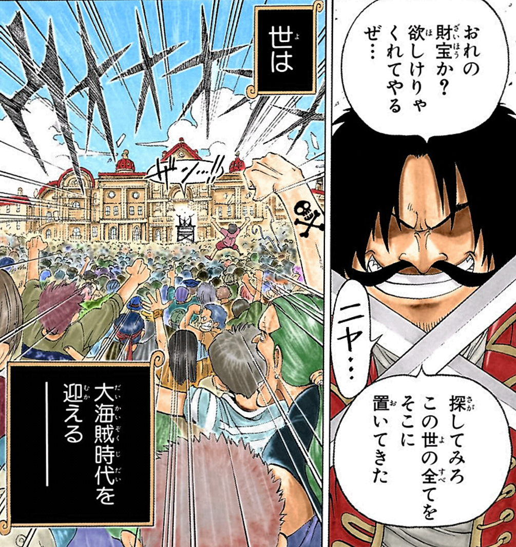 ワンピース 三大海軍の失態 青キジを失う エース処刑に費やした戦力 ねいろ速報さん ワンピース 三大海軍の失態 青キジを失う エース処刑に費やした戦力 ねいろ速報さん