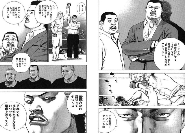 悲報 語尾が っす のキャラ 雑魚しかいない ねいろ速報さん 悲報 語尾が っす のキャラ 雑魚しかいない ねいろ速報さん
