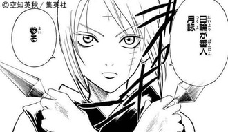 銀魂 月詠って何で嫌われてたの ねいろ速報さん 銀魂 月詠って何で嫌われてたの ねいろ速報さん