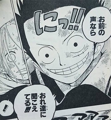 ワンピース どのカップリングが人気なんだえ 漫画まとめ うさちゃんねる