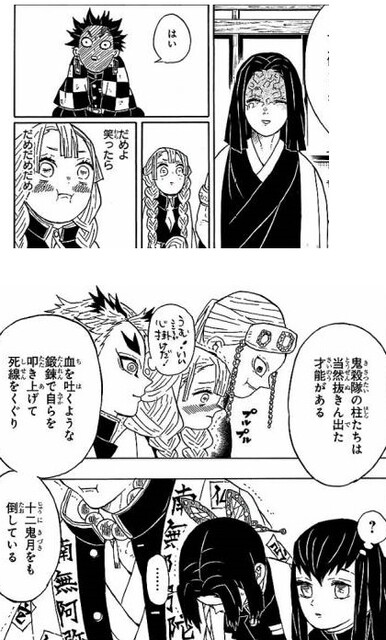 鬼滅の刃 炭治郎 悲しみの連鎖を断ち切る刃を振るう ねいろ速報さん 鬼滅の刃 炭治郎 悲しみの連鎖を断ち切る刃を振るう ねいろ速報さん