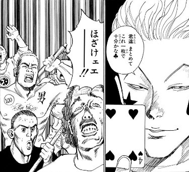 画像 全盛期のヒソカさん ガチで強い ねいろ速報さん